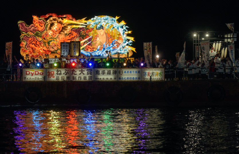Nebuta Hut Rasse Land